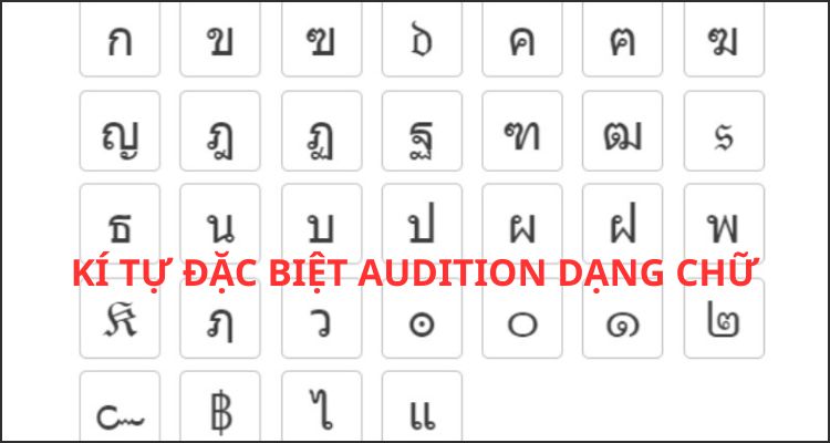 Kí tự đặc biệt Audition dạng chữ độc đáo, chất lừ 